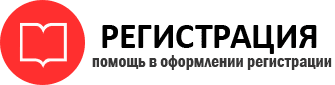 прописка в Воткинске id741763